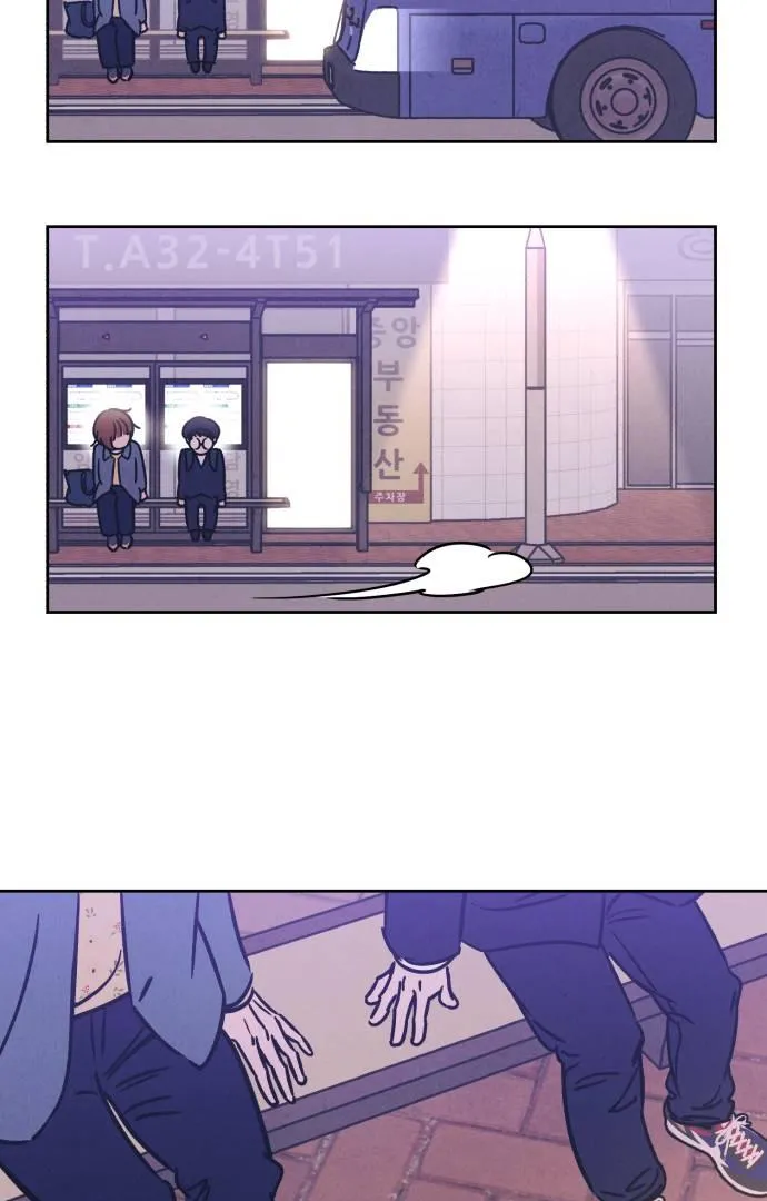 Do You Want Me to Lend You a Lighter? Chapter 25 page 49 - 