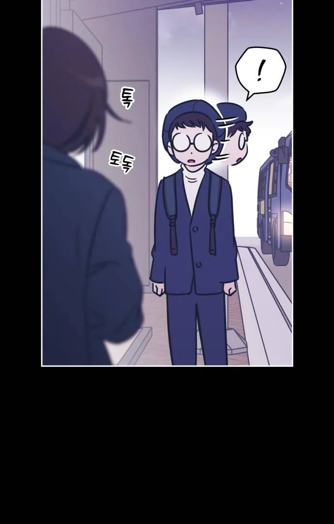 Do You Want Me to Lend You a Lighter? Chapter 26 page 15 - 