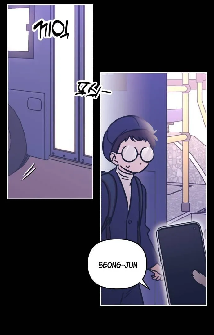 Do You Want Me to Lend You a Lighter? Chapter 26 page 16 - 