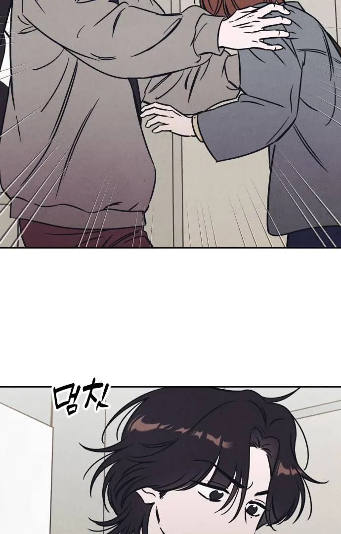 Do You Want Me to Lend You a Lighter? Chapter 26 page 41 - 