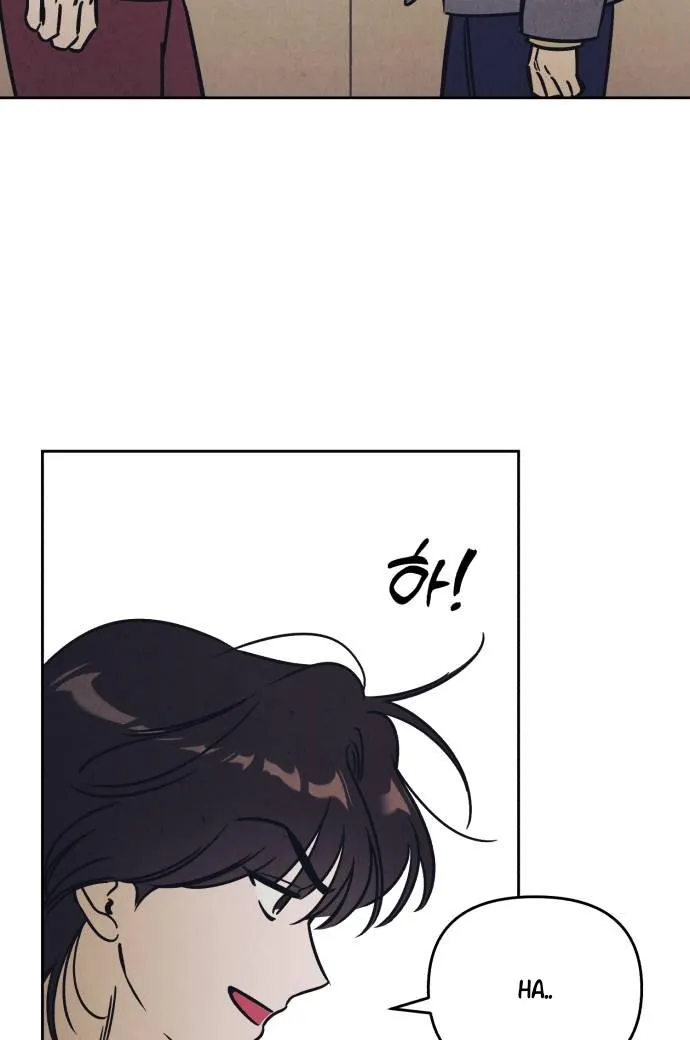Do You Want Me to Lend You a Lighter? Chapter 26 page 57 - 