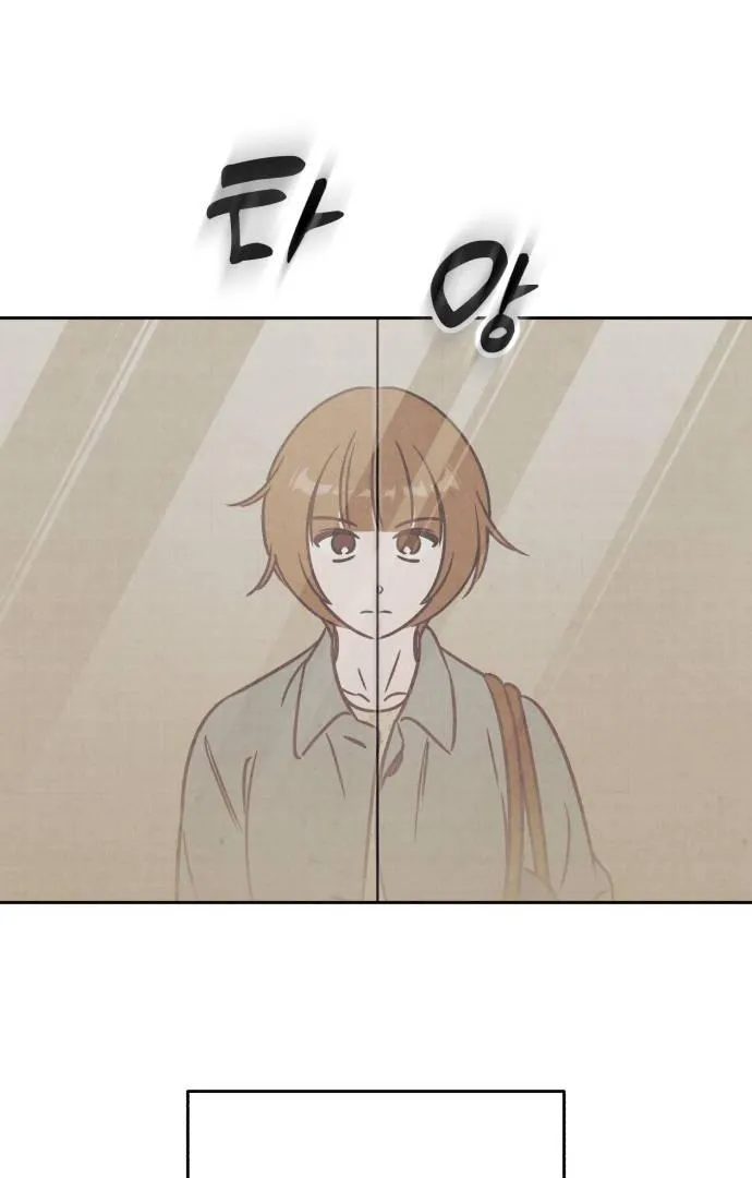 Do You Want Me to Lend You a Lighter? Chapter 26 page 66 - 