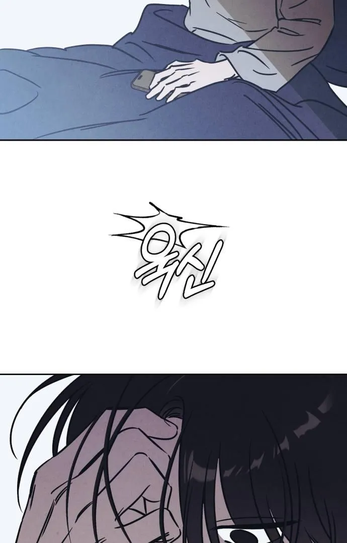 Do You Want Me to Lend You a Lighter? Chapter 27 page 18 - 