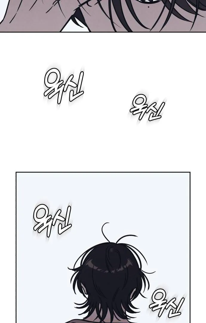 Do You Want Me to Lend You a Lighter? Chapter 27 page 19 - 