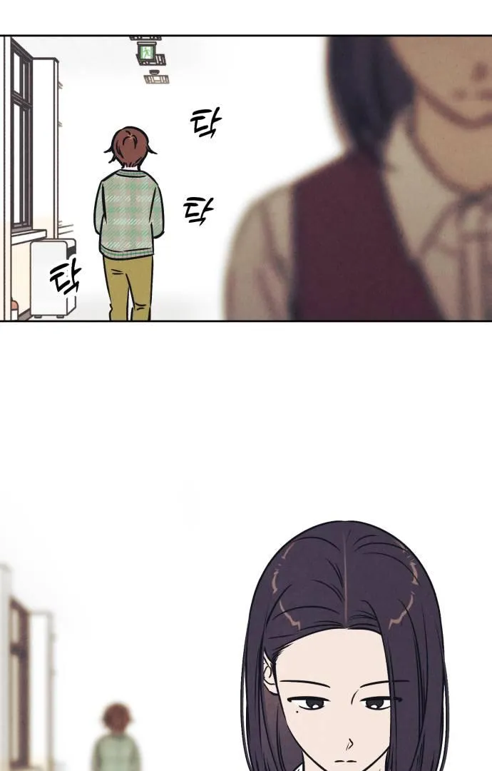 Do You Want Me to Lend You a Lighter? Chapter 27 page 40 - 