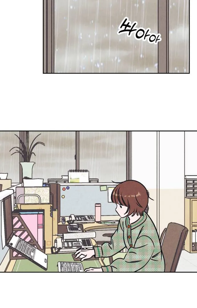 Do You Want Me to Lend You a Lighter? Chapter 27 page 49 - 