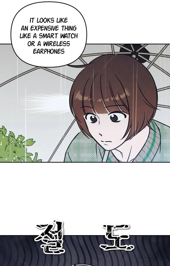 Do You Want Me to Lend You a Lighter? Chapter 27 page 58 - 