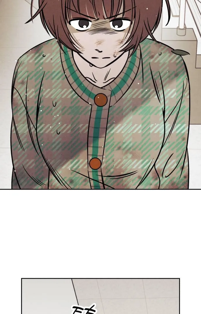 Do You Want Me to Lend You a Lighter? Chapter 28 page 28 - 