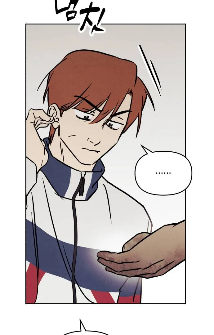 Do You Want Me to Lend You a Lighter? Chapter 28 page 32 - 