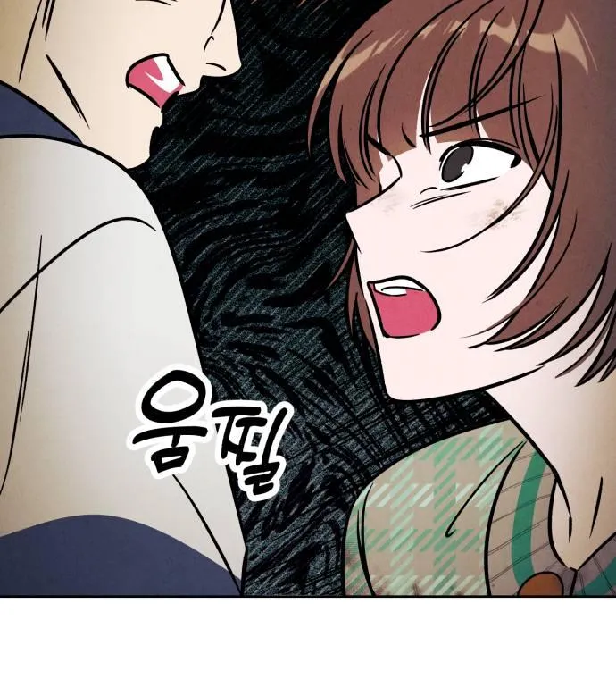 Do You Want Me to Lend You a Lighter? Chapter 28 page 44 - 