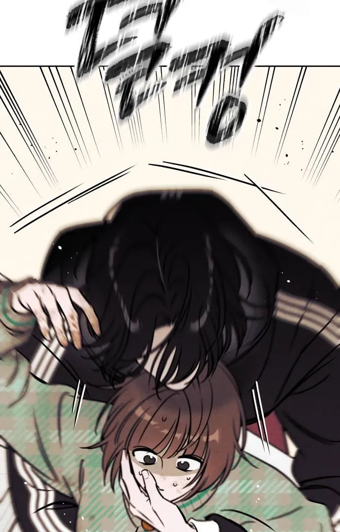 Do You Want Me to Lend You a Lighter? Chapter 28 page 50 - 