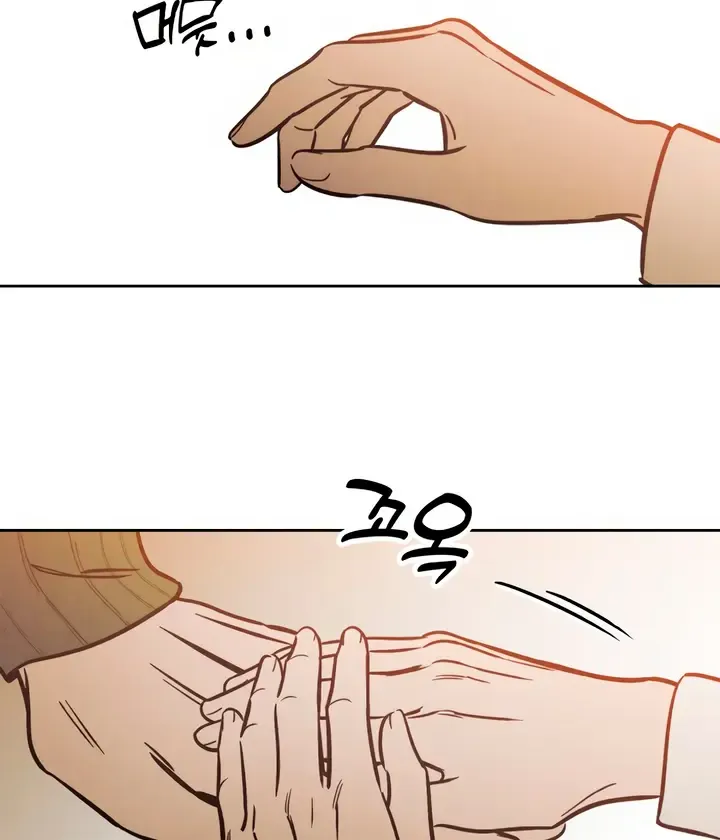 Do You Want Me to Lend You a Lighter? Chapter 30 page 66 - 
