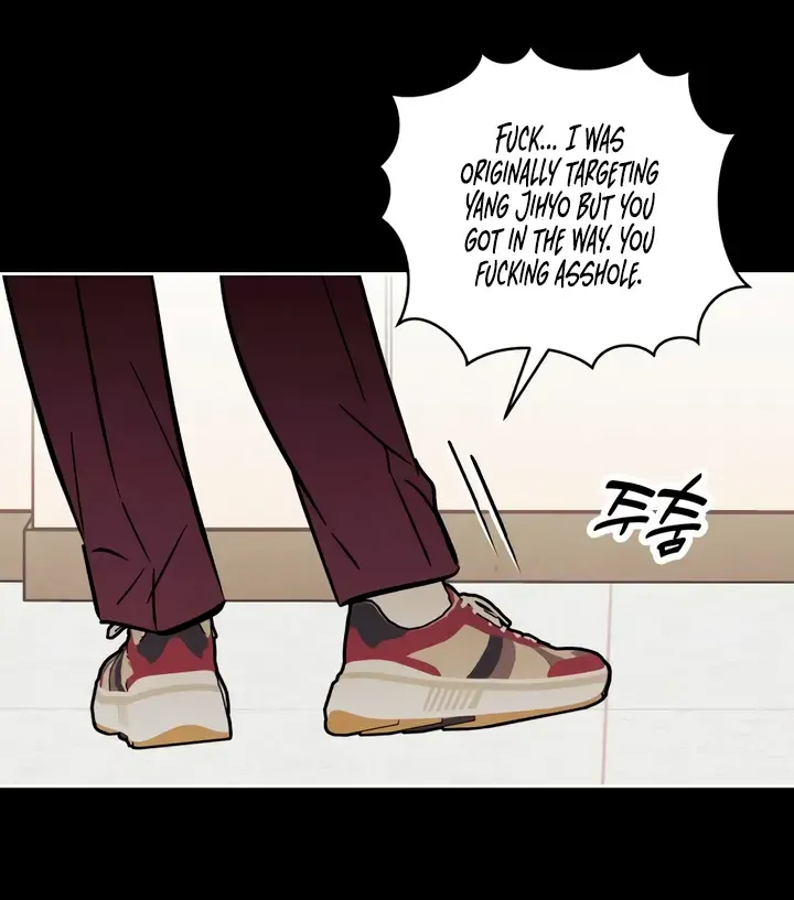 Do You Want Me to Lend You a Lighter? Chapter 31 page 25 - 