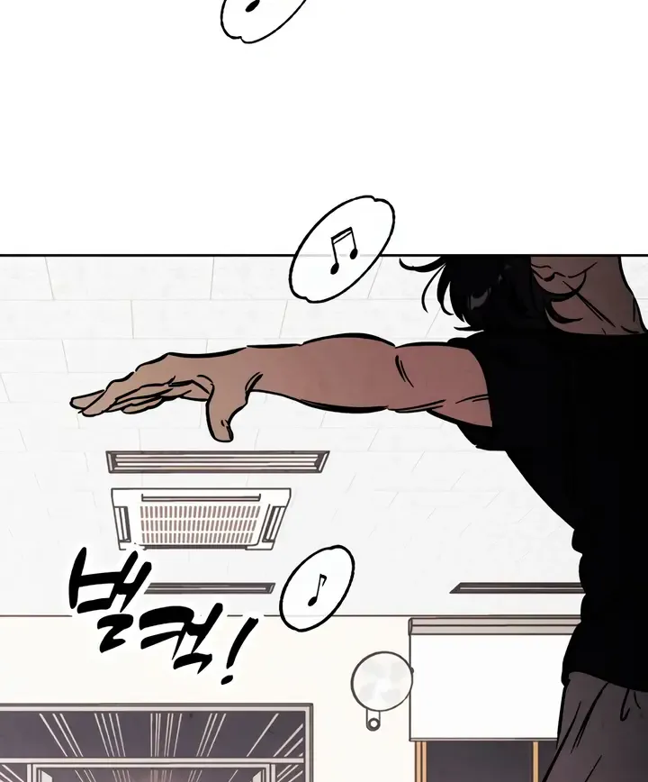 Do You Want Me to Lend You a Lighter? Chapter 31 page 55 - 