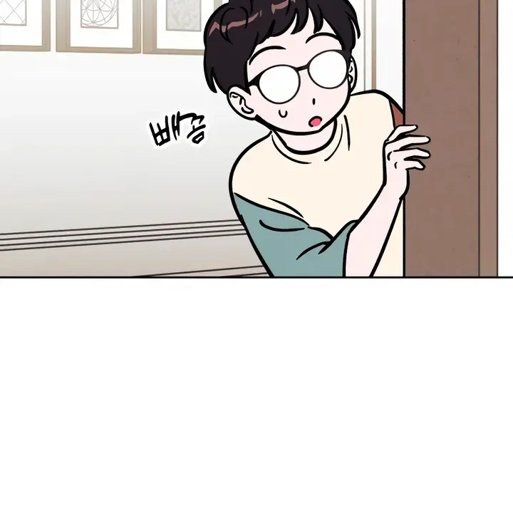 Do You Want Me to Lend You a Lighter? Chapter 32 page 55 - 