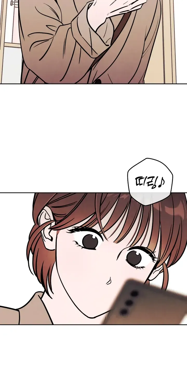 Do You Want Me to Lend You a Lighter? Chapter 39 page 12 - 