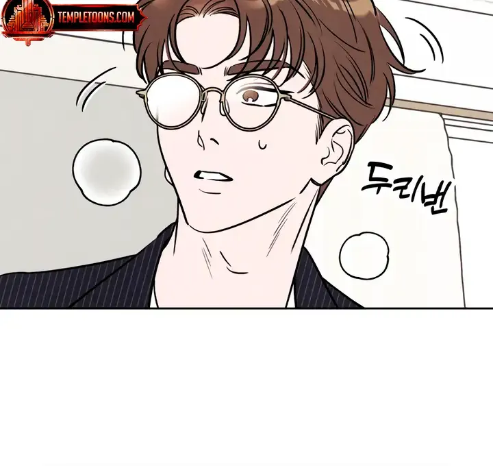 Do You Want Me to Lend You a Lighter? Chapter 39 page 17 - 