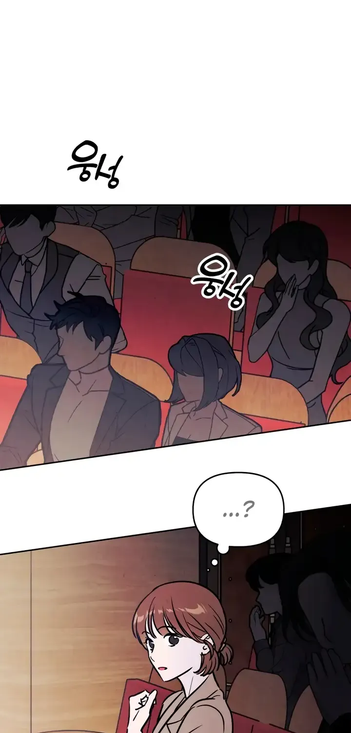 Do You Want Me to Lend You a Lighter? Chapter 39 page 69 - 