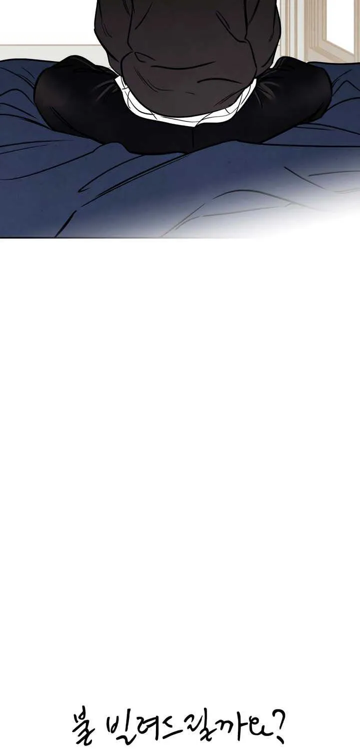 Do You Want Me to Lend You a Lighter? Chapter 44 page 37 - 