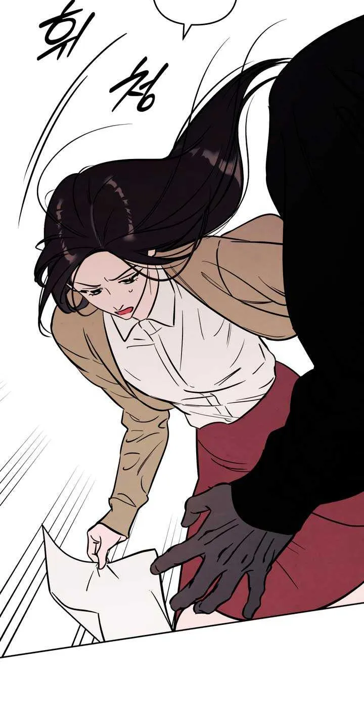 Do You Want Me to Lend You a Lighter? Chapter 44 page 49 - 