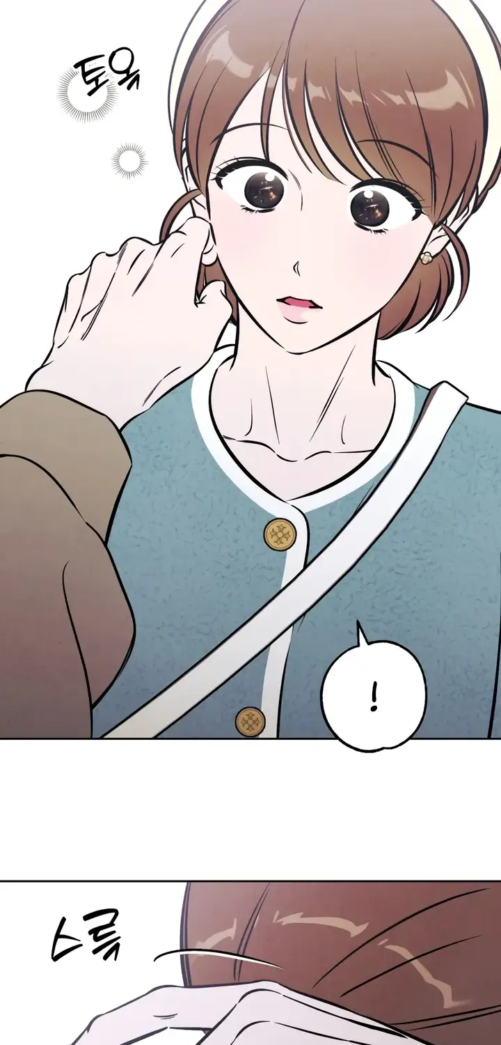 Do You Want Me to Lend You a Lighter? Chapter 49 page 32 - 