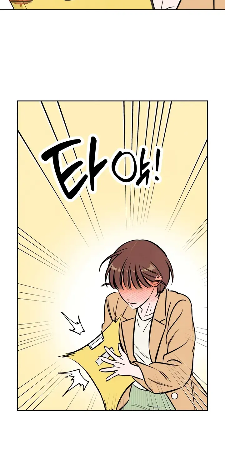 Do You Want Me to Lend You a Lighter? Chapter 49 page 7 - 