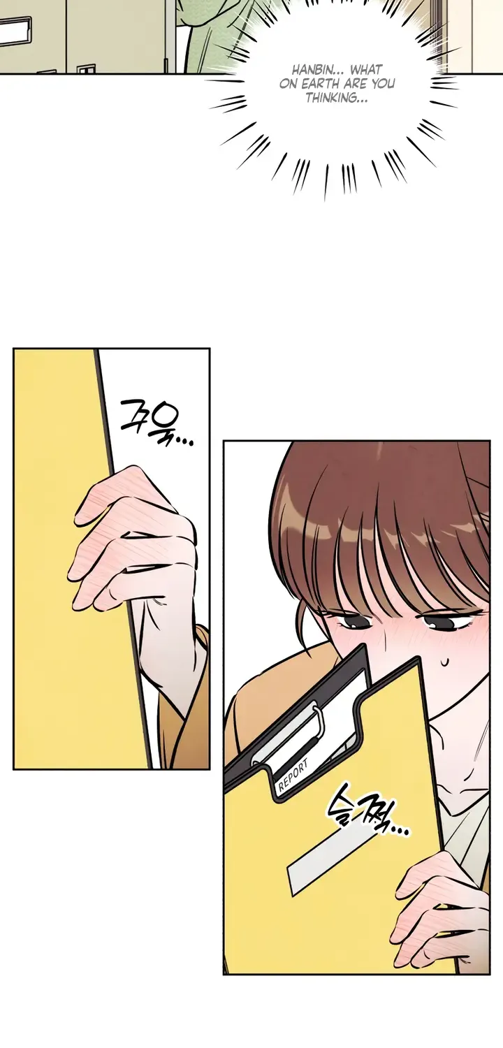 Do You Want Me to Lend You a Lighter? Chapter 49 page 9 - 