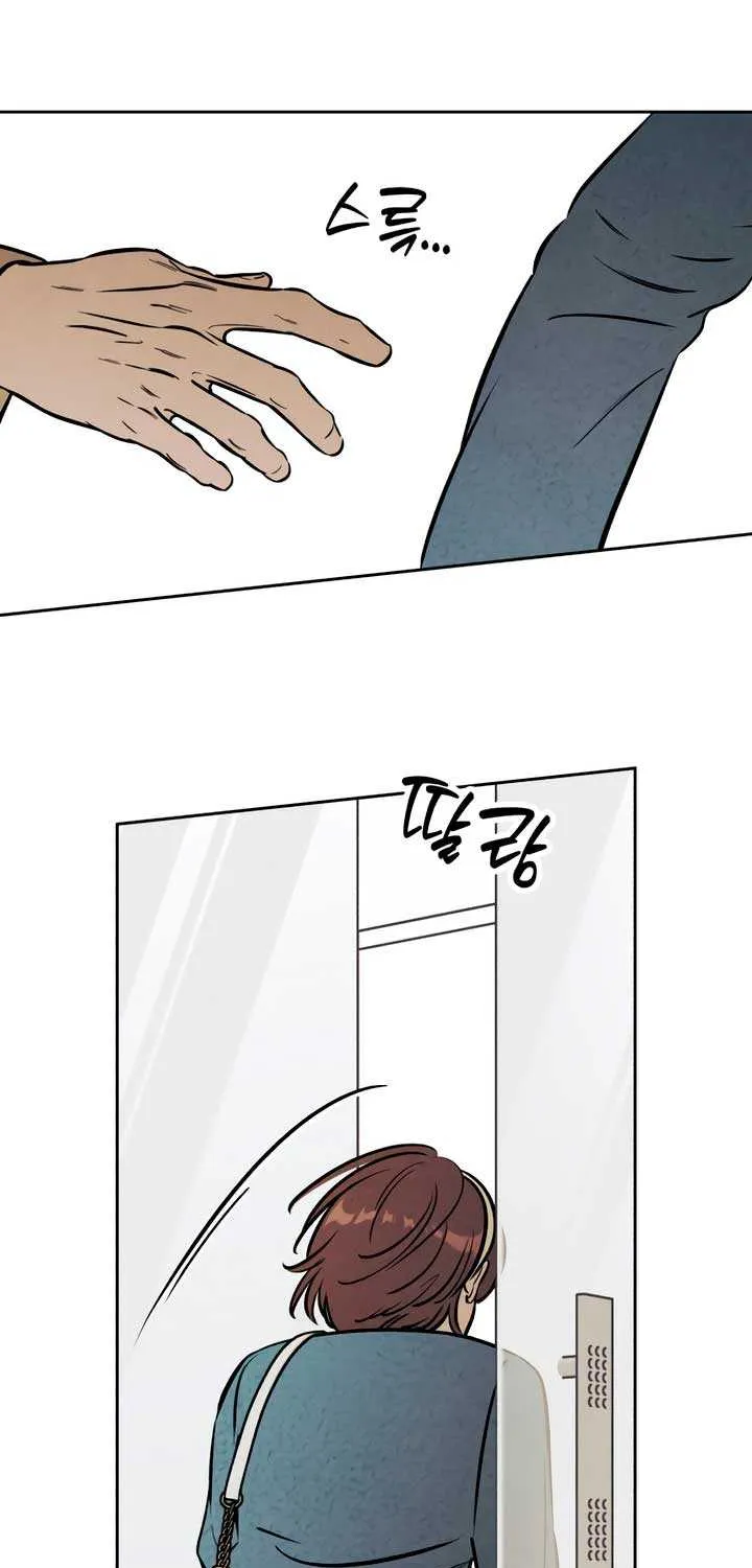 Do You Want Me to Lend You a Lighter? Chapter 50 page 20 - 