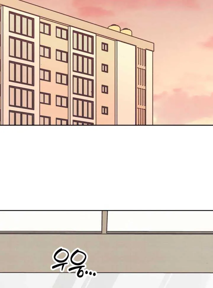 Do You Want Me to Lend You a Lighter? Chapter 52 page 57 - 