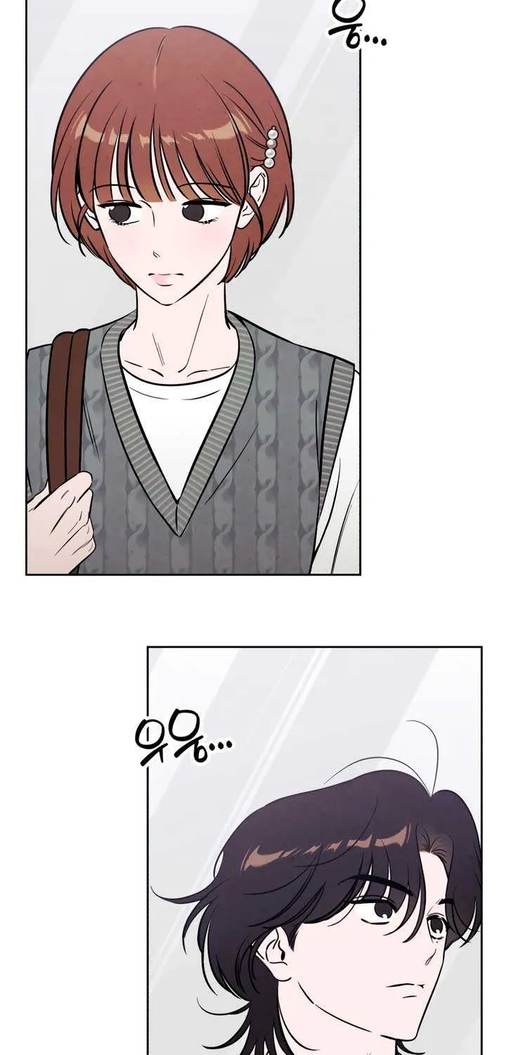 Do You Want Me to Lend You a Lighter? Chapter 52 page 59 - 