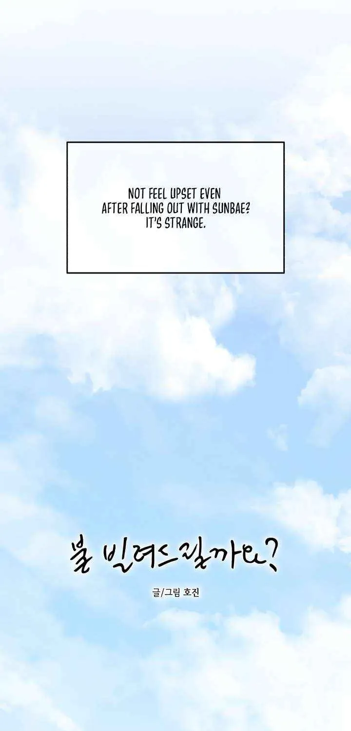 Do You Want Me to Lend You a Lighter? Chapter 57 page 26 - 