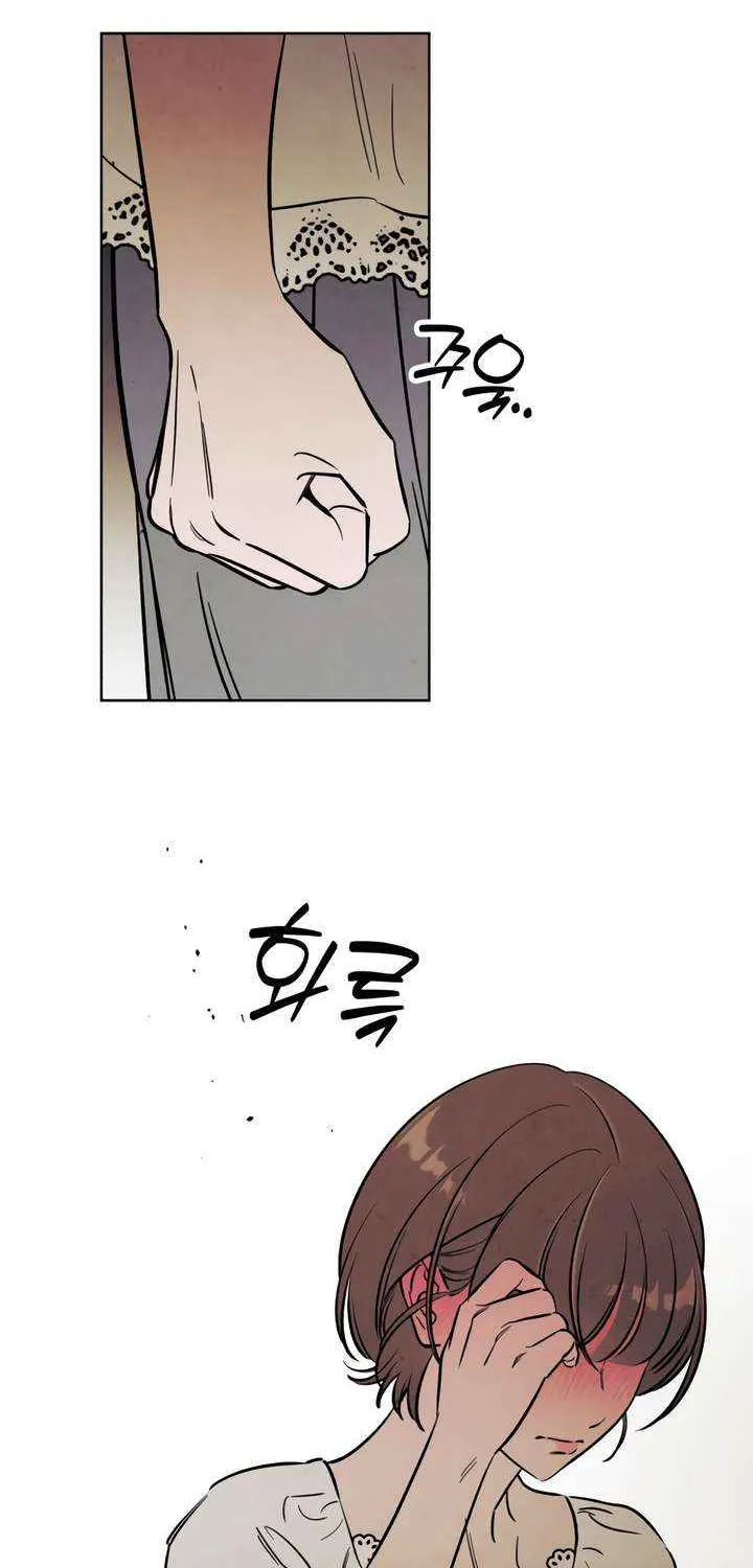 Do You Want Me to Lend You a Lighter? Chapter 57 page 58 - 