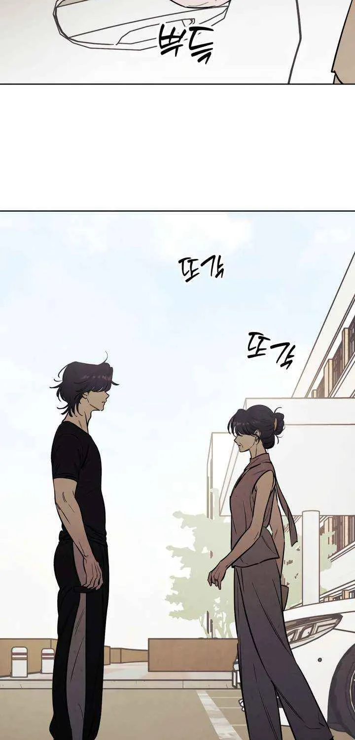 Do You Want Me to Lend You a Lighter? Chapter 57 page 66 - 