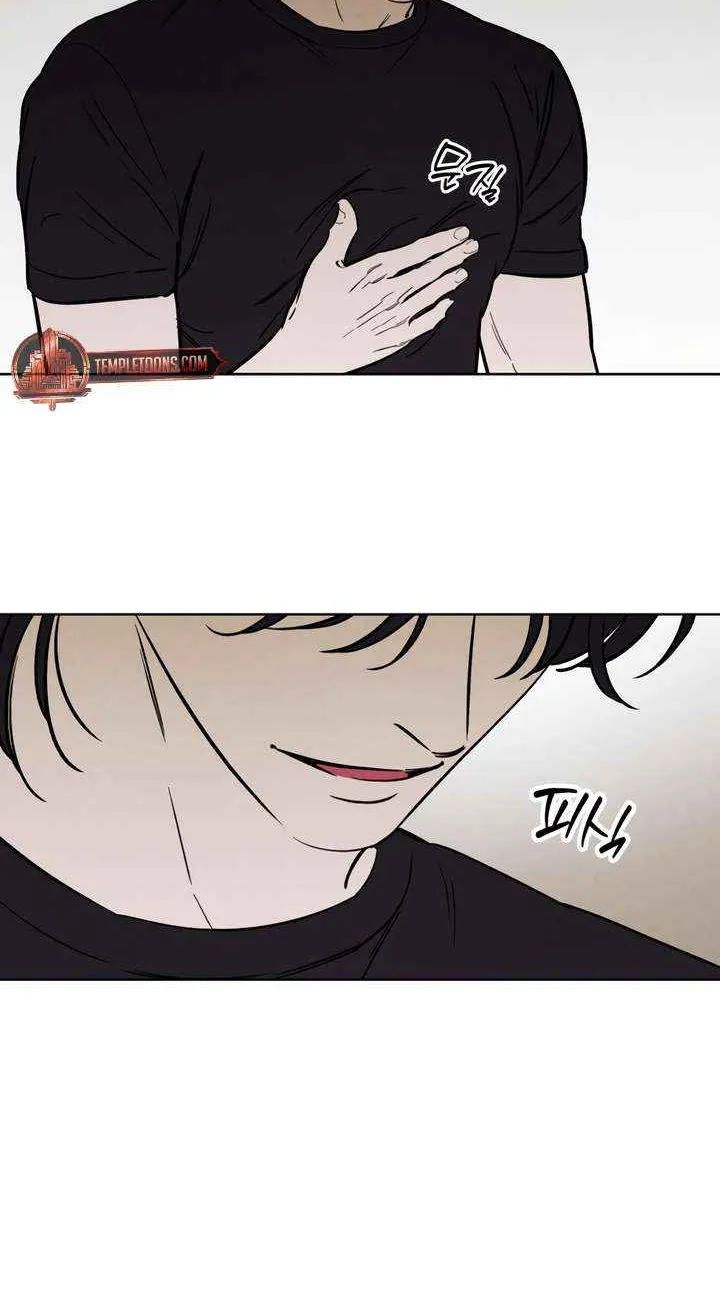 Do You Want Me to Lend You a Lighter? Chapter 57 page 72 - 