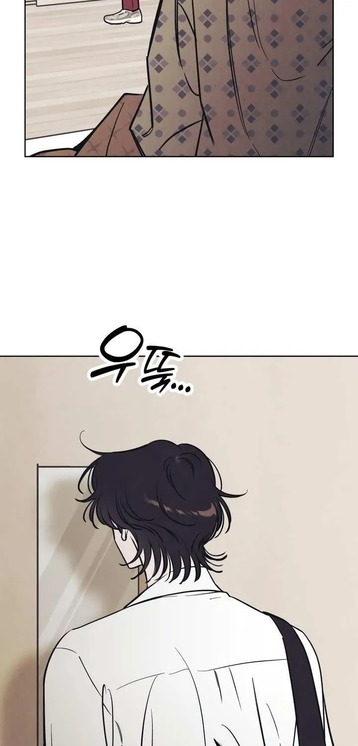 Do You Want Me to Lend You a Lighter? Chapter 59 page 15 - 