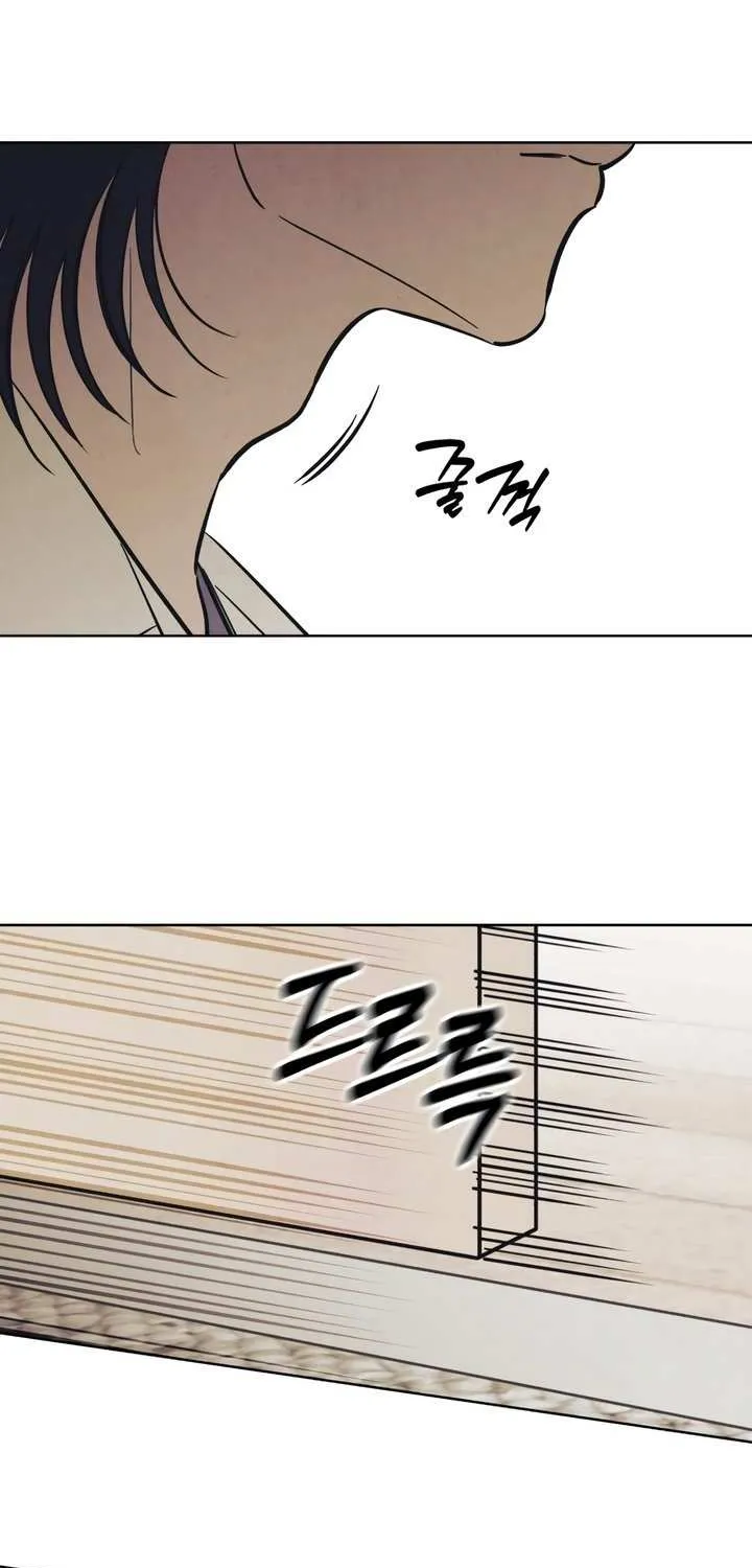 Do You Want Me to Lend You a Lighter? Chapter 59 page 3 - 