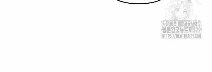 Do You Want Me to Lend You a Lighter? Chapter 6 page 58 - 