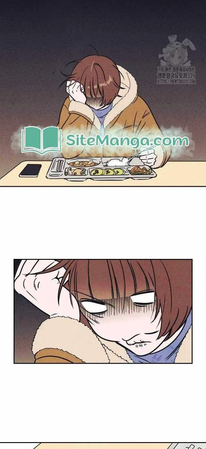 Do You Want Me to Lend You a Lighter? Chapter 6 page 10 - 