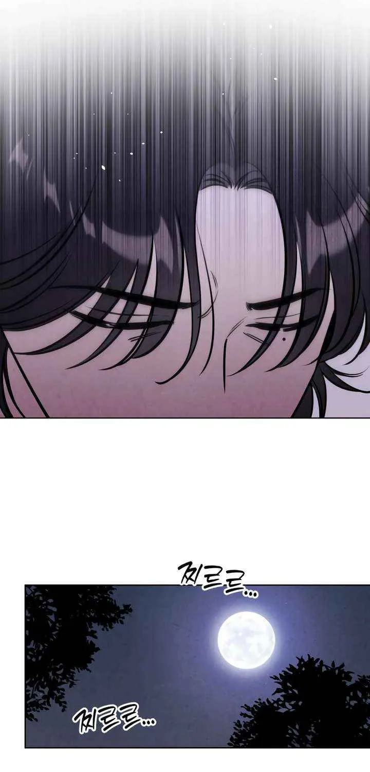 Do You Want Me to Lend You a Lighter? Chapter 63 page 36 - 