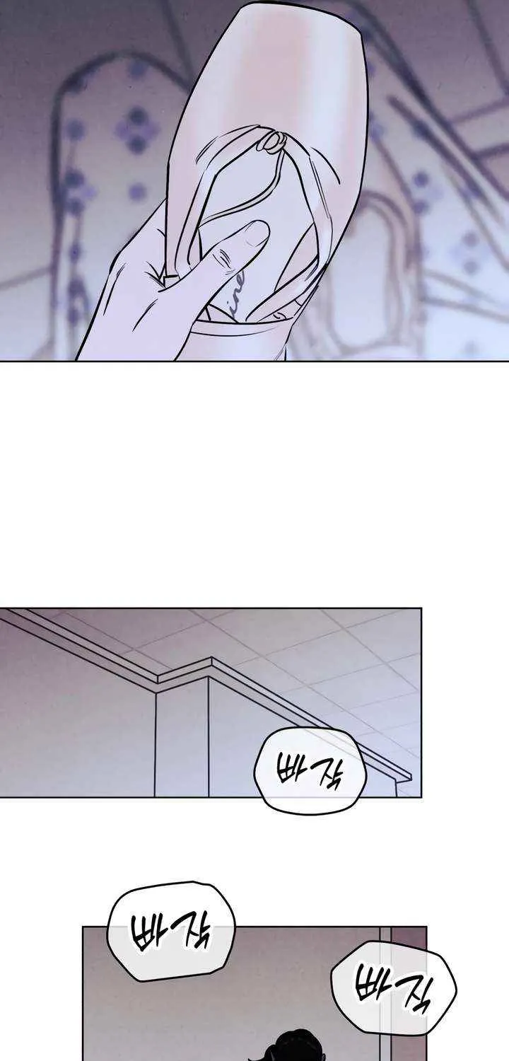 Do You Want Me to Lend You a Lighter? Chapter 63 page 50 - 