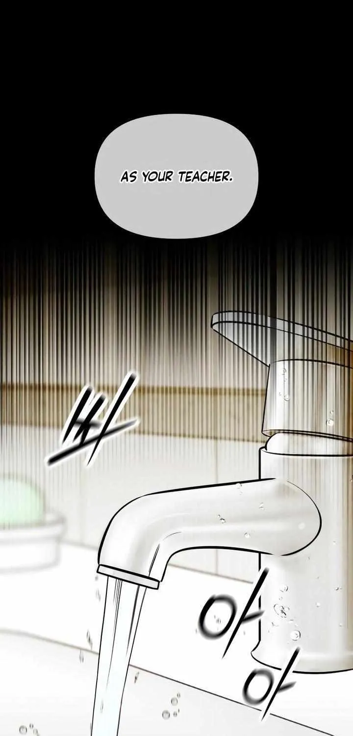 Do You Want Me to Lend You a Lighter? Chapter 64 page 14 - 