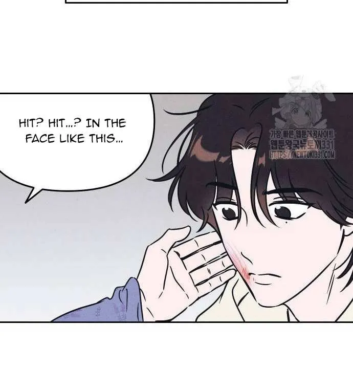 Do You Want Me to Lend You a Lighter? Chapter 7 page 22 - 