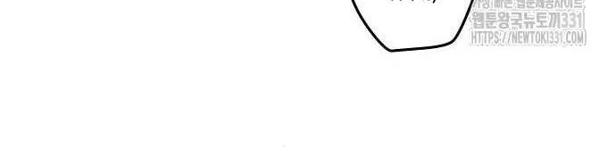 Do You Want Me to Lend You a Lighter? Chapter 7 page 28 - 