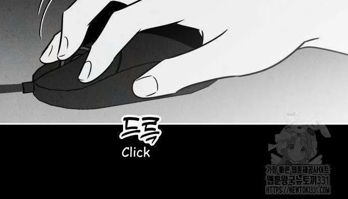 Do You Want Me to Lend You a Lighter? Chapter 7 page 40 - 