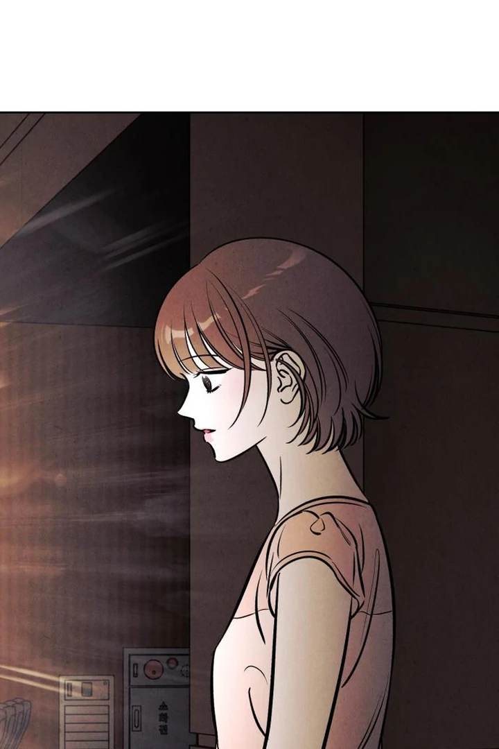 Do You Want Me to Lend You a Lighter? Chapter 71 page 72 - 