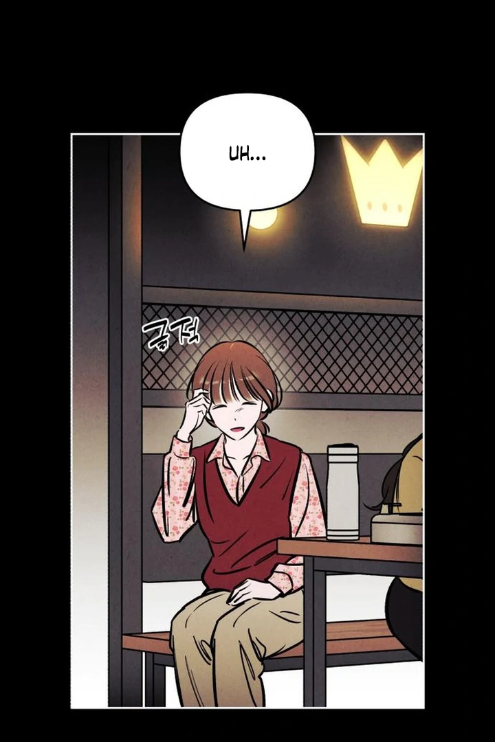 Do You Want Me to Lend You a Lighter? Chapter 71 page 9 - 