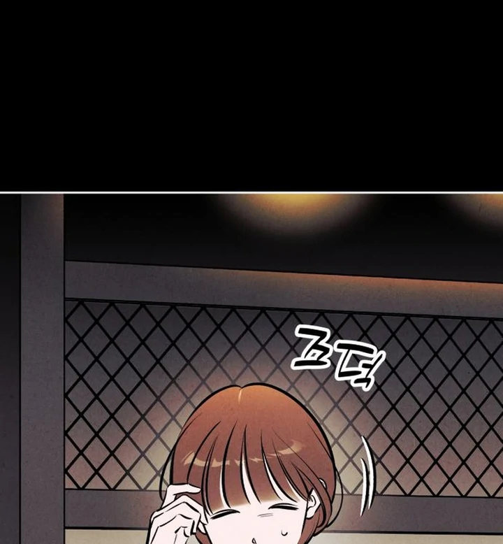 Do You Want Me to Lend You a Lighter? Chapter 71 page 10 - 
