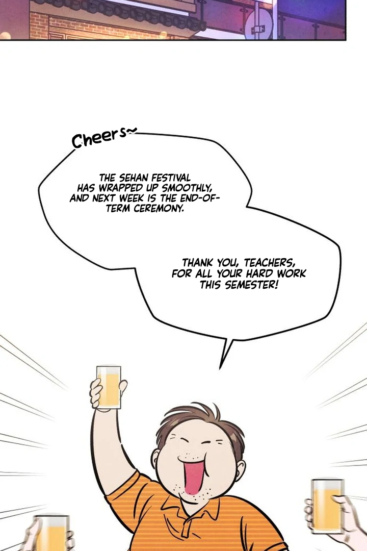 Do You Want Me to Lend You a Lighter? Chapter 72 page 17 - 