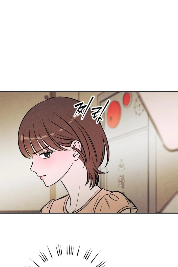 Do You Want Me to Lend You a Lighter? Chapter 72 page 32 - 