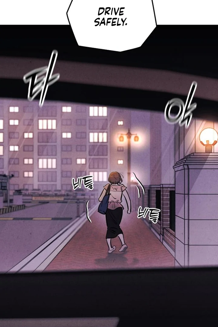 Do You Want Me to Lend You a Lighter? Chapter 72 page 62 - 